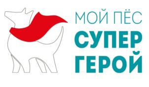Товарный знак №808130, принадлежит организации Общество с ограниченной ответственностью «Пет Ритейл», ОГРН 1107746270653, ИНН 7726650932