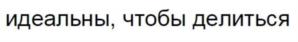 Товарный знак №808193, принадлежит организации Общество с ограниченной ответственностью "Фрито Лей Мануфактуринг", ОГРН 1025002509817, ИНН 7705189397