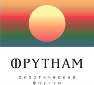 Товарный знак №808415, принадлежит организации ОБЩЕСТВО С ОГРАНИЧЕННОЙ ОТВЕТСТВЕННОСТЬЮ "ФРУТНАМ", ОГРН 1176658062096, ИНН 6685135293