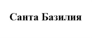 Товарный знак №808445, принадлежит ИП Мельникова Татьяна Геннадьевна, ОГРНИП 318500700052243, ИНН 501004312359