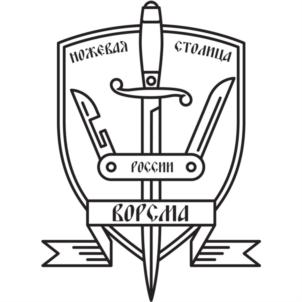 Товарный знак №808450, принадлежит организации Общество с ограниченной ответственностью Завод складных ножей "САРО", ОГРН 1025202128522, ИНН 5260074596