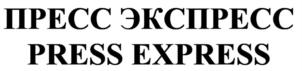 Товарный знак №808488, принадлежит ИП Сергеев Илья Вячеславович, ОГРНИП 314774607900361, ИНН 622801890372