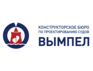 Товарный знак №808591, принадлежит организации Акционерное общество конструкторское бюро по проектированию судов "Вымпел", ОГРН 1025203018708, ИНН 5260001206