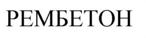 Товарный знак №808718, принадлежит ИП УРГАПОВ АЛЕКСЕЙ ВАСИЛЬЕВИЧ, ОГРНИП 311774632500176, ИНН 770404293934
