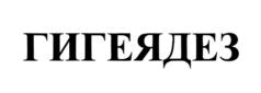 Товарный знак №808763, принадлежит организации Общество с ограниченной ответственностью "САМАРОВО", ОГРН 1037739227470, ИНН 7731196376