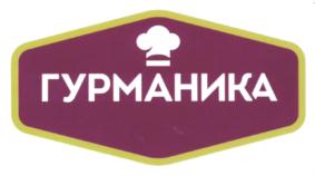 Товарный знак №808808, принадлежит организации Общество с ограниченной ответственностью Торговый дом Нефтьмагистраль, ОГРН 1067746809998, ИНН 7722582752