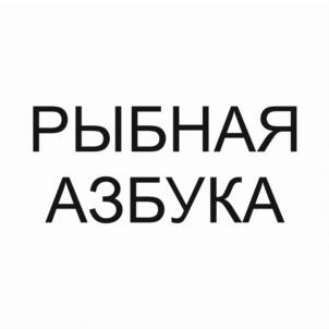 Товарный знак №808839, принадлежит ИП Мутовин Евгений Викторович, ОГРНИП 304246326700107, ИНН 246300126302