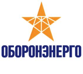 Товарный знак №808852, принадлежит организации Акционерное общество "Оборонэнерго", ОГРН 1097746264230, ИНН 7704726225