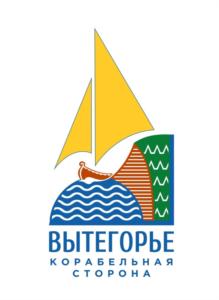 Товарный знак №808895, принадлежит организации Администрация Вытегорского муниципального района, ОГРН 1023502092019, ИНН 3508001144