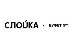 Товарный знак №808900, принадлежит организации Общество с ограниченной ответственностью "ТАНА-2", ОГРН 1177847147940, ИНН 7814689008