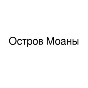 Товарный знак №809004, принадлежит ИП Маркдорф Леонид Аркадьевич, ОГРНИП 315236600018113, ИНН 422005580313