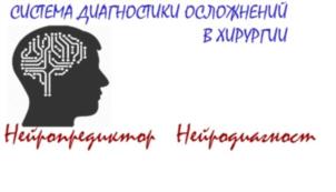 Товарный знак №809090, принадлежит организации Федеральное государственное бюджетное образовательное учреждение высшего образования «Пензенский государственный университет», ОГРН 1025801440620, ИНН 5837003736