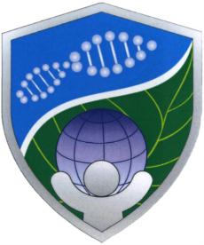 Товарный знак №809099, принадлежит организации Федеральное государственное бюджетное учреждение "Центр стратегического планирования и управления медико-биологическими рисками здоровью" Федерального медико-биологического агентства, ОГРН 1027700168495, ИНН 7704084560