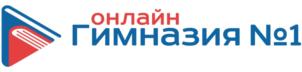 Товарный знак №809115, принадлежит организации Общество с ограниченной ответственностью "ОНЛАЙН ГИМНАЗИЯ №1", ОГРН 1187746607168, ИНН 7726435068