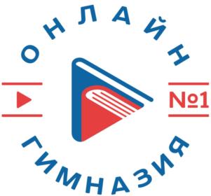 Товарный знак №809116, принадлежит организации Общество с ограниченной ответственностью "ОНЛАЙН ГИМНАЗИЯ №1", ОГРН 1187746607168, ИНН 7726435068
