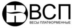 Товарный знак №809124, принадлежит организации Акционерное общество «ВЕС-СЕРВИС», ОГРН 1027807569338, ИНН 7814099626