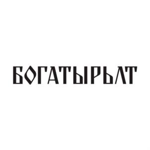 Товарный знак №809152, принадлежит организации Общество с ограниченной ответственностью «Лама Торф», ОГРН 1105004000562, ИНН 5004023061