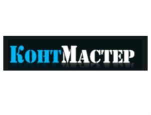 Товарный знак №809228, принадлежит организации Общество с ограниченной ответственностью «КонтМастер», ОГРН 1156678004120, ИНН 6678057252