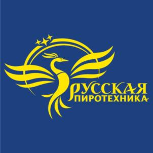 Товарный знак №809484, принадлежит организации Общество с ограниченной ответственностью «Русская пиротехника», ОГРН 1075038009584, ИНН 5042093197