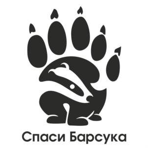 Товарный знак №809517, принадлежит ИП Борисова Ольга Николаевна, ОГРНИП 319435000055332, ИНН 431206545507