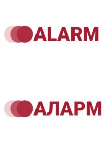 Товарный знак №809561, принадлежит организации Общество с ограниченной ответственностью «Навигатор», ОГРН 1107746422090, ИНН 7708721228