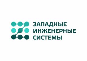Товарный знак №809636, принадлежит организации ОБЩЕСТВО С ОГРАНИЧЕННОЙ ОТВЕТСТВЕННОСТЬЮ "ЗАПАДНЫЕ ИНЖЕНЕРНЫЕ СИСТЕМЫ", ОГРН 1186313076795, ИНН 6317128177