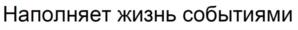 Товарный знак №809654, принадлежит организации Общество с ограниченной ответственностью "СВАП МАП", ОГРН 1207800143726, ИНН 7813648457