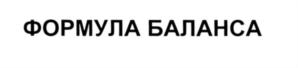 Товарный знак №809675, принадлежит организации Общество с ограниченной ответственностью  "СИНКО", ОГРН 1076167006816, ИНН 6167096100
