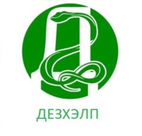 Товарный знак №809690, принадлежит организации Общество с ограниченной ответственностью "ДЕЗХЭЛП", ОГРН 1167746932132, ИНН 7720354990