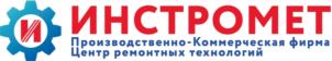 Товарный знак №809718, принадлежит организации Общество с ограниченной ответственностью производственно-коммерческая фирма «Инстромет», ОГРН 1031616000734, ИНН 1663000920