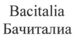 Товарный знак №809760, принадлежит организации Общество с ограниченной ответственностью «Сыродельный завод имени Верещагина», ОГРН 1186196015455, ИНН 6161084436