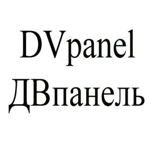 Товарный знак №809848, принадлежит организации Общество с ограниченной ответственностью «Фирма «Дизайн-Вектор», ОГРН 1035005501453, ИНН 5029009767