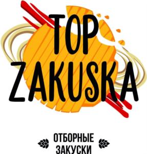 Товарный знак №809859, принадлежит организации Общество с ограниченной ответственностью "ТОПЗАКУСКА", ОГРН 1192724004945, ИНН 2723204345