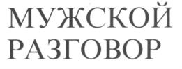 Товарный знак №809892, принадлежит организации Общество с ограниченной ответственностью "Иджис Консалтинг", ОГРН 1247800054370, ИНН 7805815841