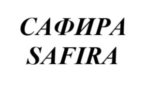 Товарный знак №809937, принадлежит организации Общество с ограниченной ответственностью "Бумфа Групп", ОГРН 1020900515569, ИНН 901047011