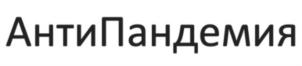 Товарный знак №810103, принадлежит организации Общество с ограниченной ответственностью "Визитек", ОГРН 1156501002206, ИНН 6501272461