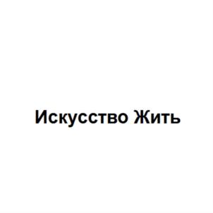 Товарный знак №810115, принадлежит организации Общество с ограниченной ответственностью "Кондитерское предприятие "Полет", ОГРН 1025003210044, ИНН 7721163163