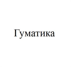 Товарный знак №810144, принадлежит организации Общество с ограниченной ответственностью «ВЕРМИПРОМ», ОГРН 1202400021493, ИНН 2465334360