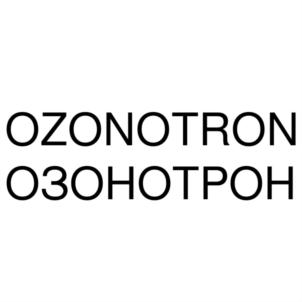 Товарный знак №810270, принадлежит ИП Пашин Эдуард Викторович, ОГРНИП 320631300014145, ИНН 632140115716