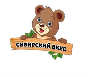 Товарный знак №810273, принадлежит ИП Золотарев Виктор Михайлович, ОГРНИП 304190128900018, ИНН 190158432072
