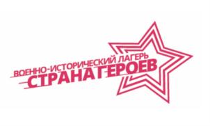 Товарный знак №810323, принадлежит организации Общероссийская общественно-государственная организация «Российское военно-историческое общество», ОГРН 1137799006872, ИНН 7730185220