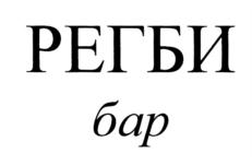 Товарный знак №810331, принадлежит организации Общество с ограниченной ответственностью "АП-МЕНЕДЖМЕНТ", ОГРН 1207700391062, ИНН 9704034563