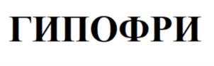 Товарный знак №810339, принадлежит организации Общество с ограниченной ответственностью «БИО МАСТЕРСКАЯ», ОГРН 1107746473075, ИНН 7729657855
