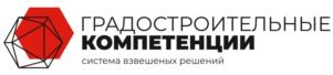Товарный знак №810351, принадлежит организации Общество с ограниченной ответственностью «Градостроительные Компетенции», ОГРН 1097847273413, ИНН 7838432280
