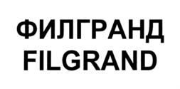 Товарный знак №810494, принадлежит организации Общество с ограниченной ответственностью "ОЛДИ", ОГРН 1142130003949, ИНН 2130134753