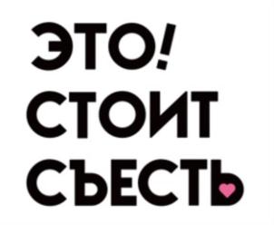 Товарный знак №810577, принадлежит организации Общество с ограниченной ответственностью "ФОКУСГРУПП", ОГРН 1146670026887, ИНН 6670428064