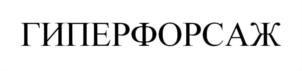Товарный знак №810606, принадлежит организации Общество с ограниченной ответственностью «ЮНИТИ», ОГРН 1157746552303, ИНН 7736247401