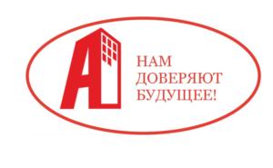Товарный знак №810634, принадлежит организации Общество с ограниченной ответственностью «Центр Недвижимости «Альфа», ОГРН 1175958048188, ИНН 5902046323