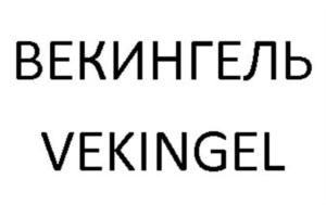 Товарный знак №810692, принадлежит организации Общество с ограниченной ответственностью "Айбиофарм", ОГРН 1217700078364, ИНН 9729305350