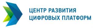 Товарный знак №810703, принадлежит организации Общество с ограниченной ответственностью «Центр развития цифровых платформ», ОГРН 1187746785533, ИНН 7714431076